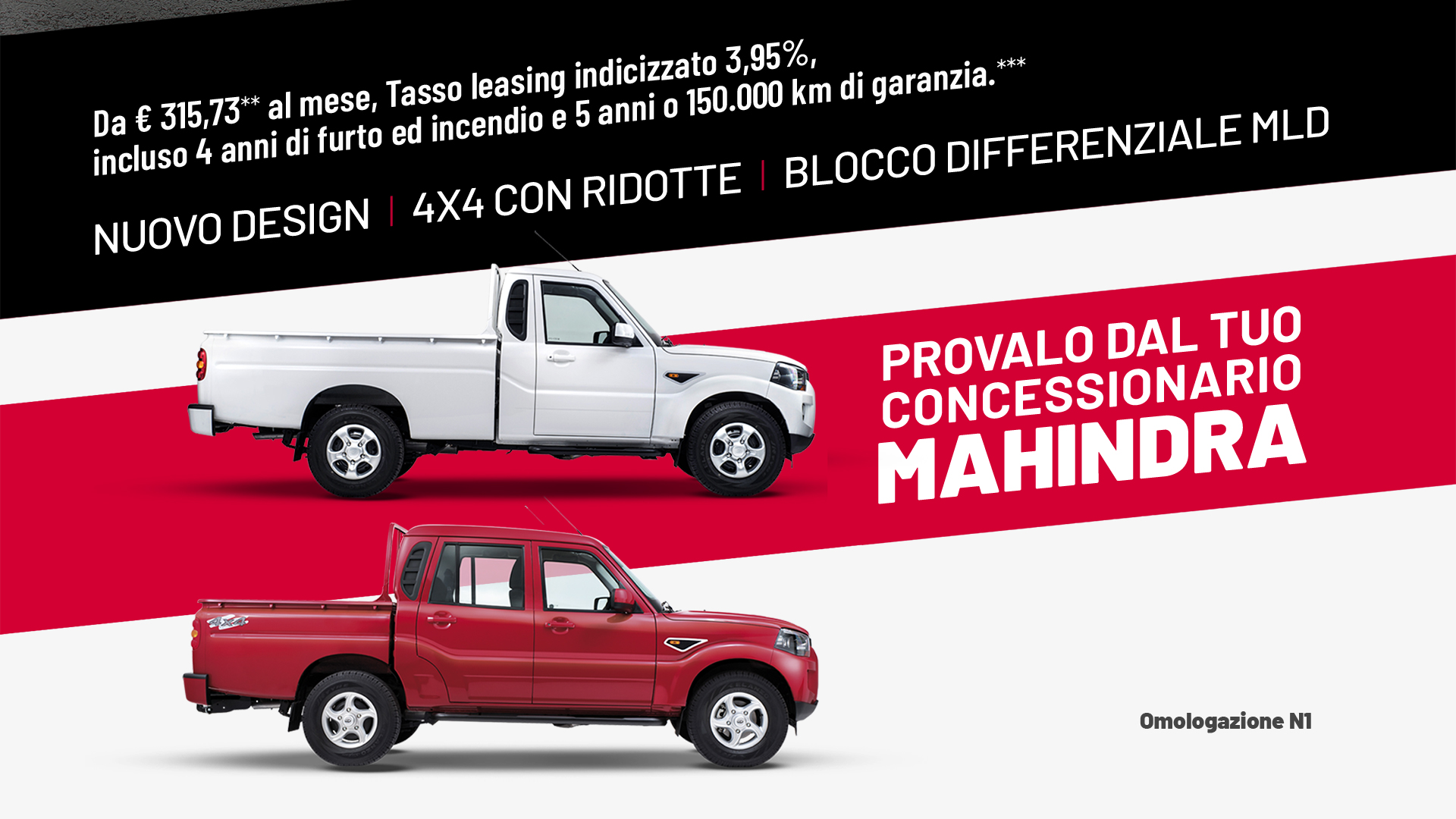 Provalo dal tuo concessionario Mahindra. Prenota un test drive.